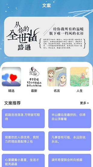書客小說閱讀器 v1.1 安卓版 0