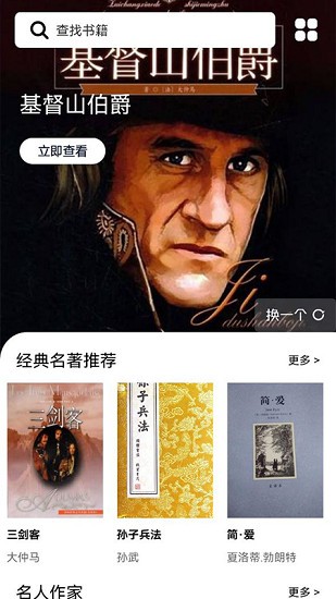 書客小說閱讀器下載