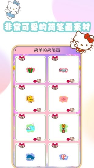 手機(jī)繪圖app v1.4 安卓版 0