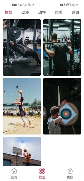 輕輕圖庫(kù)app 輕輕圖庫(kù)軟件