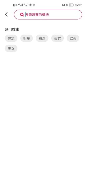 輕輕圖庫(kù)app v1.0.1 安卓版 3