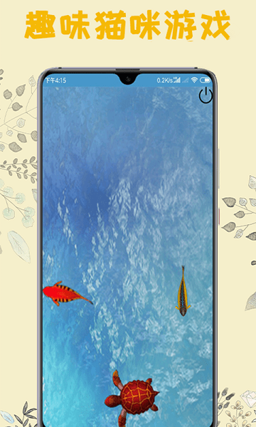 貓語翻譯王app v4.3 安卓版 1