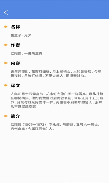 沖頂答人軟件下載