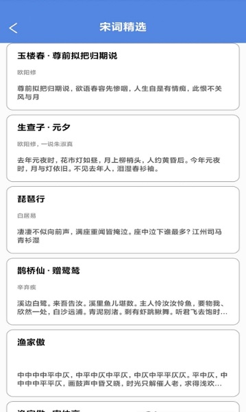 沖頂答人 v1.0 安卓版 2