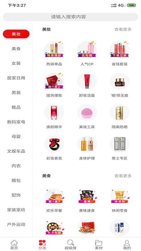紅陽聯(lián)盟app v1.5.5 安卓版 0