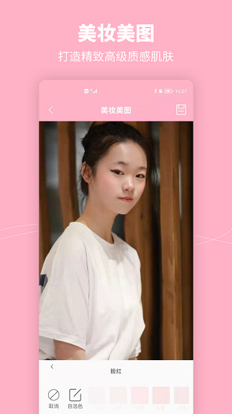 元?dú)馓匦鄼C(jī)app