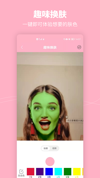 元?dú)馓匦鄼C(jī) v1.1 安卓版 2