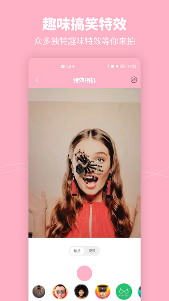 元?dú)馓匦鄼C(jī) v1.1 安卓版 3