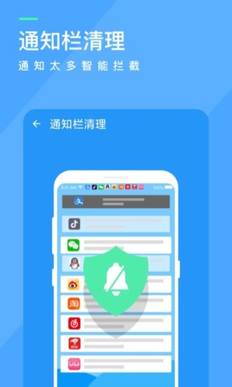 呱呱清理app v0.3.0 安卓版 0