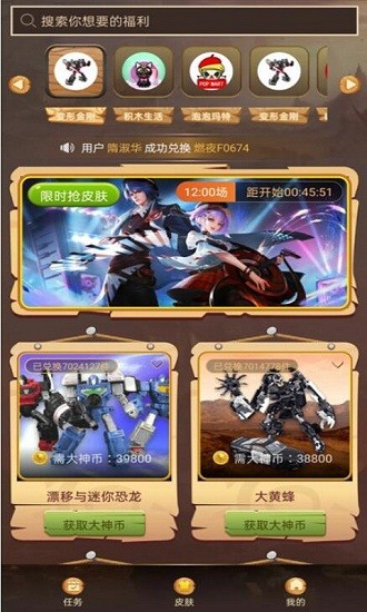 大神玩家app下載