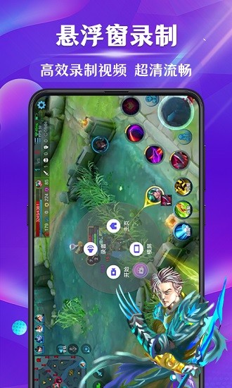 小熊屏幕錄制app v3.13.0616 安卓版 1