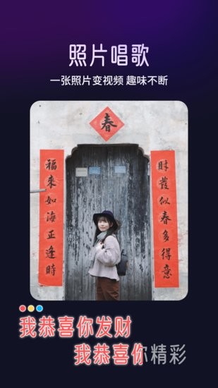 極光相機(jī)手機(jī)版 v5.8.0 安卓版 1