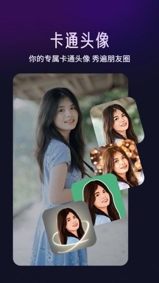 極光相機(jī)手機(jī)版 v5.8.0 安卓版 2