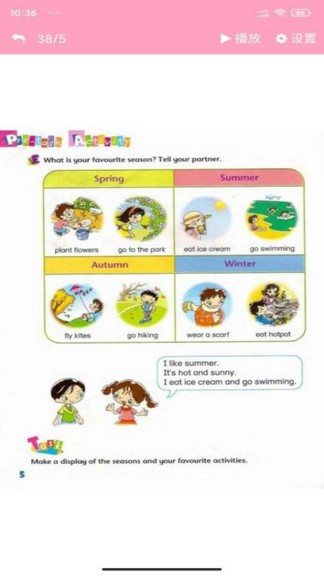 朗文英語(yǔ)點(diǎn)讀小學(xué)版 v3.1210.16 安卓版 0