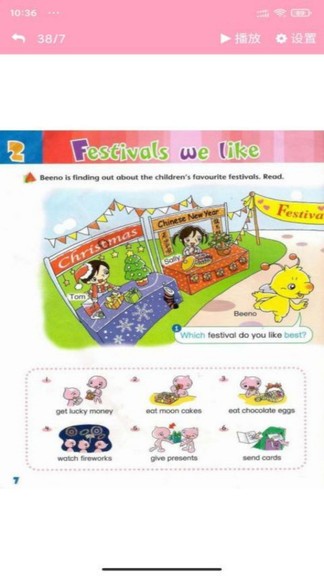 朗文英語(yǔ)點(diǎn)讀 朗文英語(yǔ)點(diǎn)讀手機(jī)版