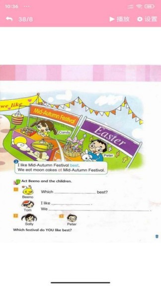 朗文英語(yǔ)點(diǎn)讀小學(xué)版 v3.1210.16 安卓版 1