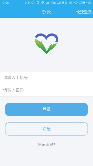 萌稚醫(yī)生客戶端 v1.0.18 安卓版 2