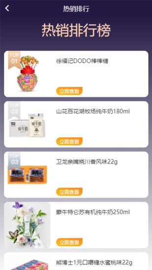 逢源聚享 逢源聚享手機(jī)版