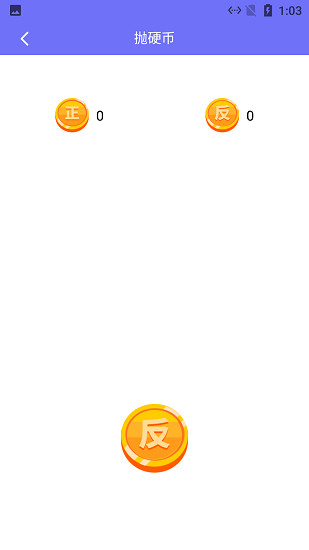 小新幸運(yùn)大轉(zhuǎn)盤 v1.0.2 安卓版 0