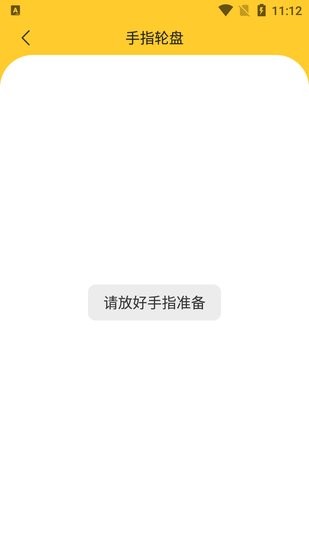 小豬決定大轉(zhuǎn)盤app v1.0.8 安卓版 2