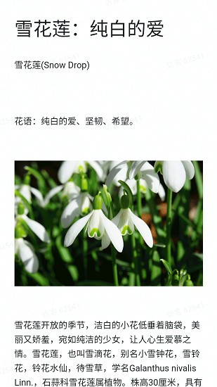 神農(nóng)百草經(jīng)app最新版 v1.0.1 安卓版 1