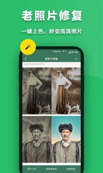 音速掃描儀app v2.6.5 安卓最新版 2
