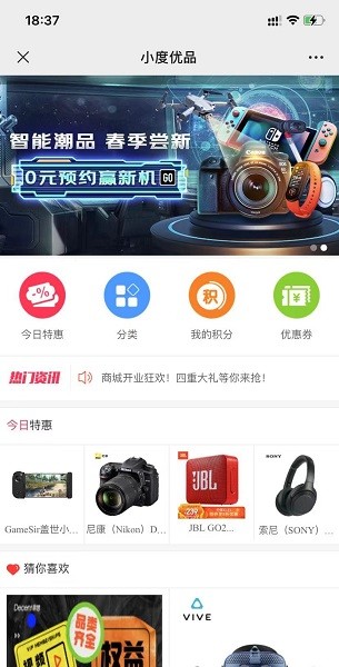 小度优品软件下载 小度优品app下载