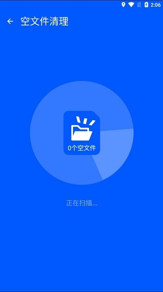 光子優(yōu)化助手最新版 v0.1.0.9 安卓版 2