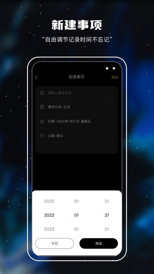 十萬光年軟件 v4.0.0 安卓版 2