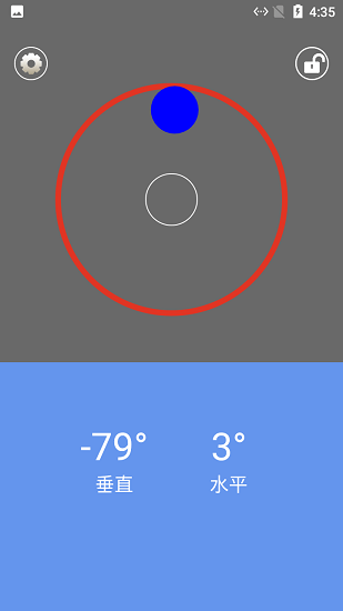 小花朵精品水平儀手機版 v5.1.8 安卓版 0