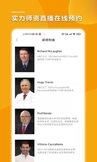 泰克萊恩醫(yī)療 v1.0.1 安卓版 0