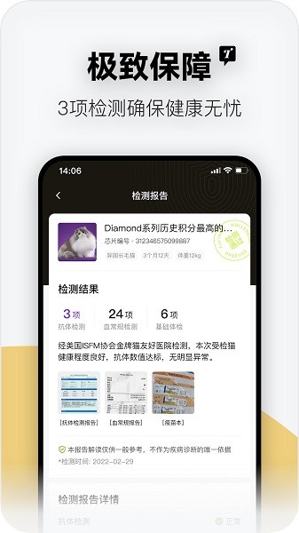 隨它 v1.0.8 手機(jī)版 3
