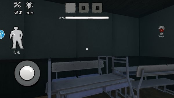 冰淇淋怪物羅德先生 v1.0 安卓版 2