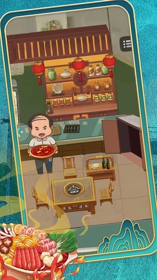 過(guò)了這村就沒(méi)這店游戲