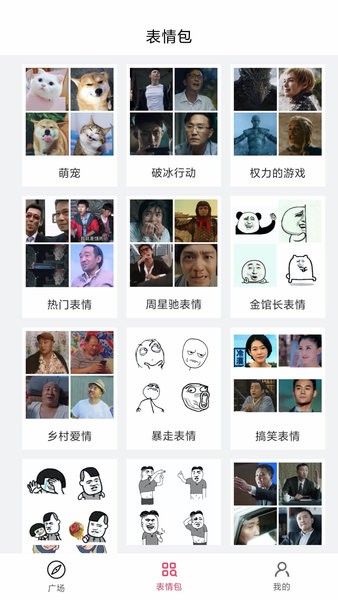 靈鹿表情制作器app0