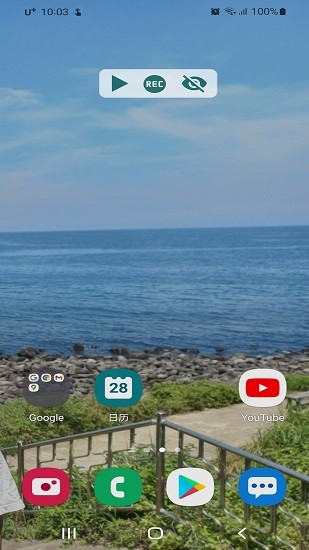 觸控宏插件app下載