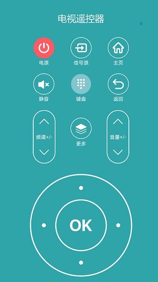 超控智能空調(diào)遙控器 v1.0.2 安卓版 0