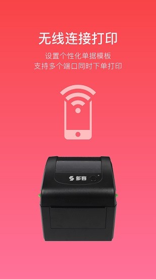 哆客 v2.27.7 安卓版 0