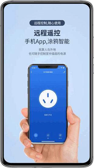 深藍(lán)空調(diào)遙控器最新版下載