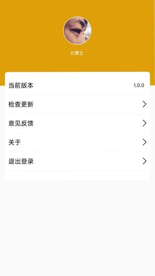 Android跳動(dòng)軟件 v1.0.2 安卓版 2