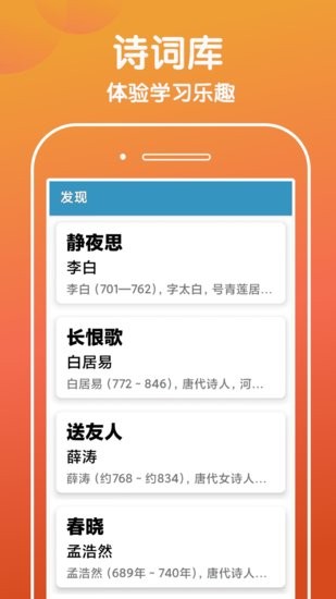 下筆如有神app 下筆如有神軟件