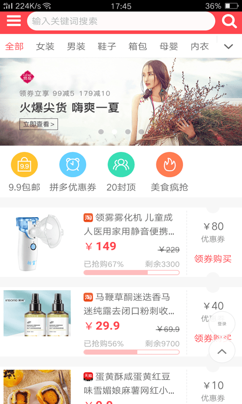 金山優(yōu)品app下載