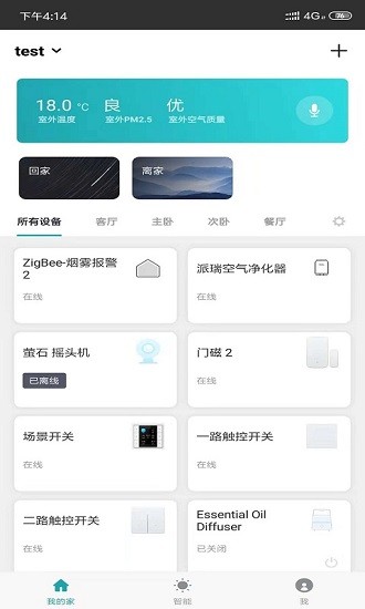 優(yōu)科曼家手機(jī)版
