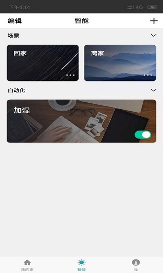 優(yōu)科曼家 v1.1.1 安卓版 1