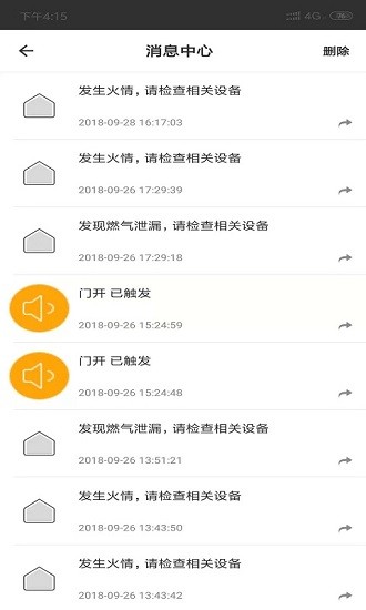 優(yōu)科曼家 v1.1.1 安卓版 3