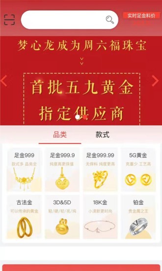 梦心龙 v1.0.1 安卓版2