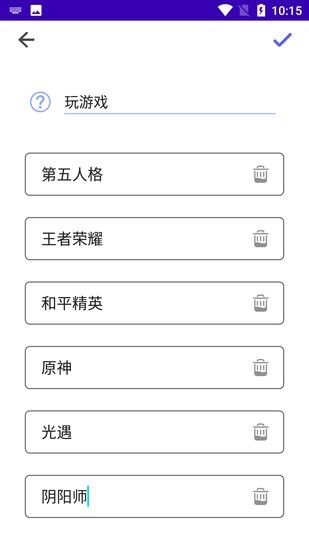 幸運轉盤轉 v1.1 安卓版 1