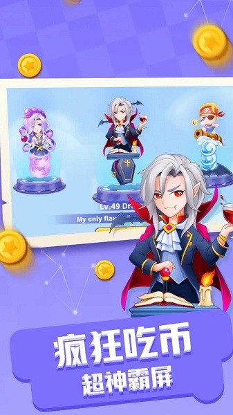 貪吃蛇不能死小游戲