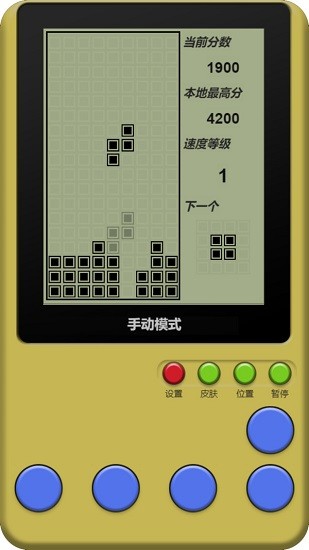 童年俄羅斯方塊游戲 v2022.05.27 安卓版 1