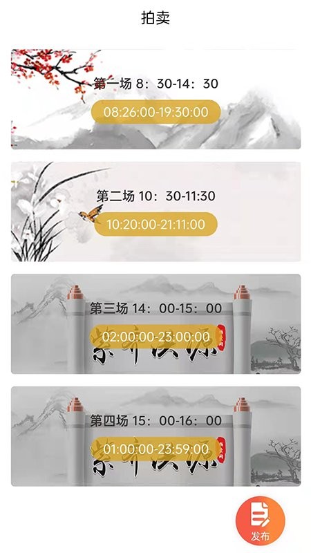 洪源拍拍app v1.0.1 安卓版 0